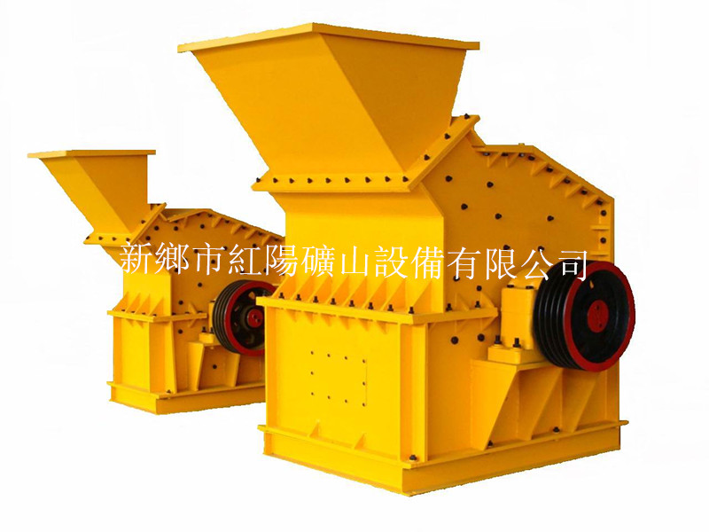 制砂機