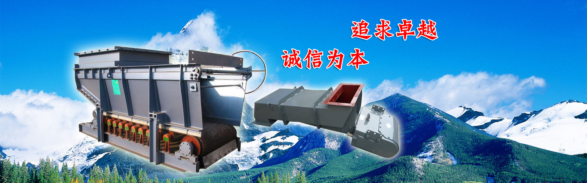 球磨機